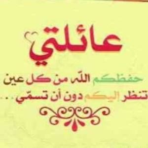 Meet your Posher, Najoua